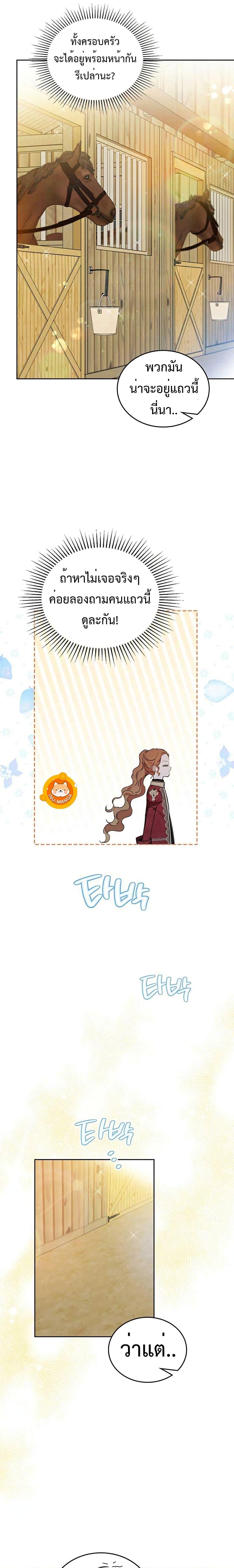 Manga-lc-com อ่านมังงะ อ่านการ์ตูน ออนไลน์ ฟรี In This Life, I Will Be the Lord ตอนที่ 1 2 3 4 5 6 7 8 9 10 11 12 13 14 ฟรี ไม่มีโฆษณา Manga-lc - อ่าน มังงะ อ่าน การ์ตูน ออนไลน์ อ่านมังงะ ฟรี