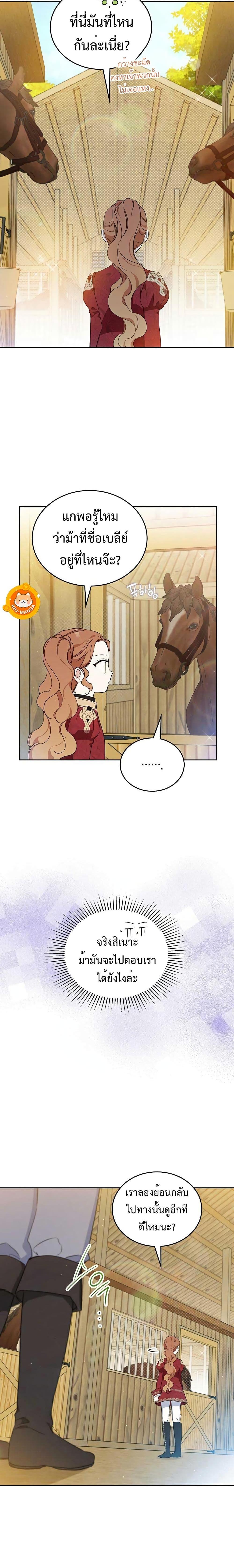 Manga-lc-com อ่านมังงะ อ่านการ์ตูน ออนไลน์ ฟรี In This Life, I Will Be the Lord ตอนที่ 1 2 3 4 5 6 7 8 9 10 11 12 13 14 ฟรี ไม่มีโฆษณา Manga-lc - อ่าน มังงะ อ่าน การ์ตูน ออนไลน์ อ่านมังงะ ฟรี