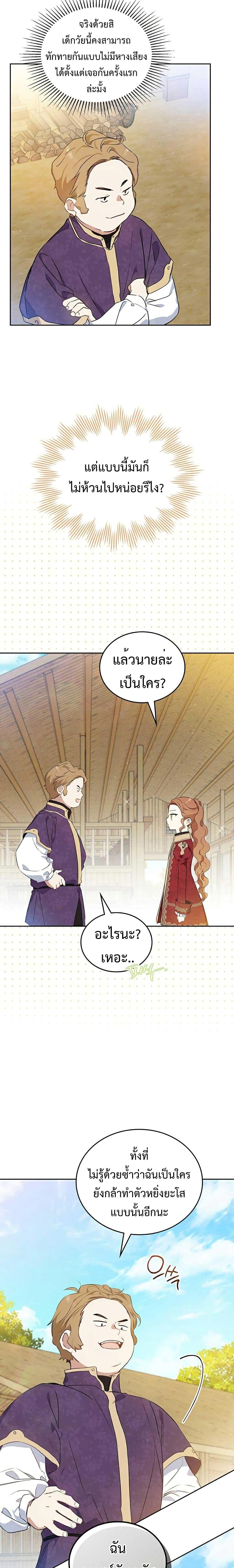 Manga-lc-com อ่านมังงะ อ่านการ์ตูน ออนไลน์ ฟรี In This Life, I Will Be the Lord ตอนที่ 1 2 3 4 5 6 7 8 9 10 11 12 13 14 ฟรี ไม่มีโฆษณา Manga-lc - อ่าน มังงะ อ่าน การ์ตูน ออนไลน์ อ่านมังงะ ฟรี