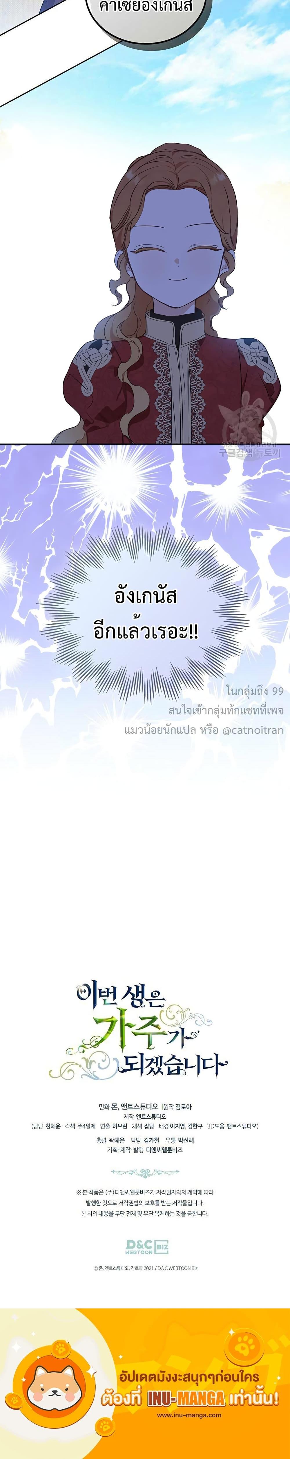 Manga-lc-com อ่านมังงะ อ่านการ์ตูน ออนไลน์ ฟรี In This Life, I Will Be the Lord ตอนที่ 1 2 3 4 5 6 7 8 9 10 11 12 13 14 ฟรี ไม่มีโฆษณา Manga-lc - อ่าน มังงะ อ่าน การ์ตูน ออนไลน์ อ่านมังงะ ฟรี