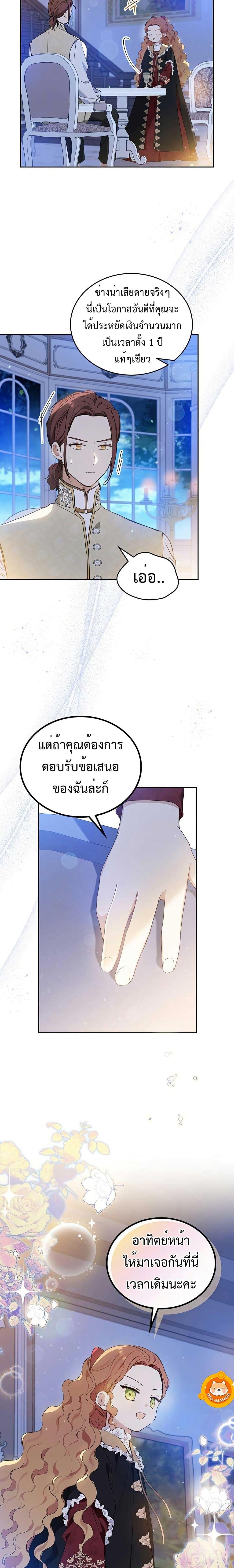 Manga-lc-com อ่านมังงะ อ่านการ์ตูน ออนไลน์ ฟรี In This Life, I Will Be the Lord ตอนที่ 1 2 3 4 5 6 7 8 9 10 11 12 13 14 ฟรี ไม่มีโฆษณา Manga-lc - อ่าน มังงะ อ่าน การ์ตูน ออนไลน์ อ่านมังงะ ฟรี