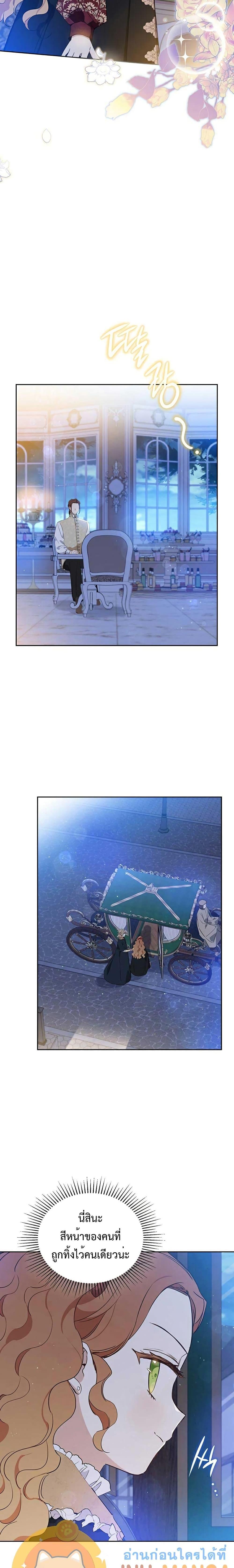 Manga-lc-com อ่านมังงะ อ่านการ์ตูน ออนไลน์ ฟรี In This Life, I Will Be the Lord ตอนที่ 1 2 3 4 5 6 7 8 9 10 11 12 13 14 ฟรี ไม่มีโฆษณา Manga-lc - อ่าน มังงะ อ่าน การ์ตูน ออนไลน์ อ่านมังงะ ฟรี