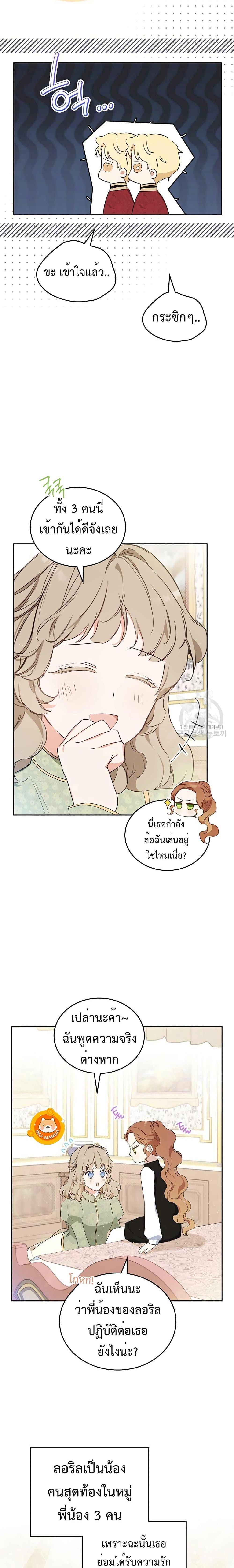 Manga-lc-com อ่านมังงะ อ่านการ์ตูน ออนไลน์ ฟรี In This Life, I Will Be the Lord ตอนที่ 1 2 3 4 5 6 7 8 9 10 11 12 13 14 ฟรี ไม่มีโฆษณา Manga-lc - อ่าน มังงะ อ่าน การ์ตูน ออนไลน์ อ่านมังงะ ฟรี