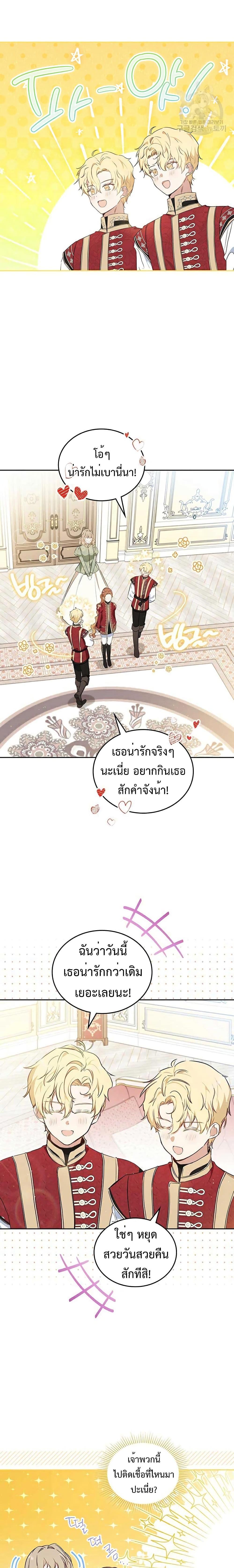 Manga-lc-com อ่านมังงะ อ่านการ์ตูน ออนไลน์ ฟรี In This Life, I Will Be the Lord ตอนที่ 1 2 3 4 5 6 7 8 9 10 11 12 13 14 ฟรี ไม่มีโฆษณา Manga-lc - อ่าน มังงะ อ่าน การ์ตูน ออนไลน์ อ่านมังงะ ฟรี