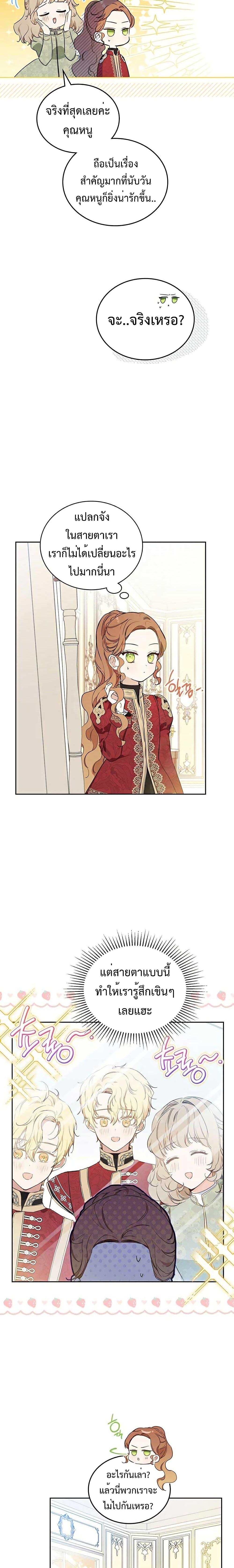 Manga-lc-com อ่านมังงะ อ่านการ์ตูน ออนไลน์ ฟรี In This Life, I Will Be the Lord ตอนที่ 1 2 3 4 5 6 7 8 9 10 11 12 13 14 ฟรี ไม่มีโฆษณา Manga-lc - อ่าน มังงะ อ่าน การ์ตูน ออนไลน์ อ่านมังงะ ฟรี