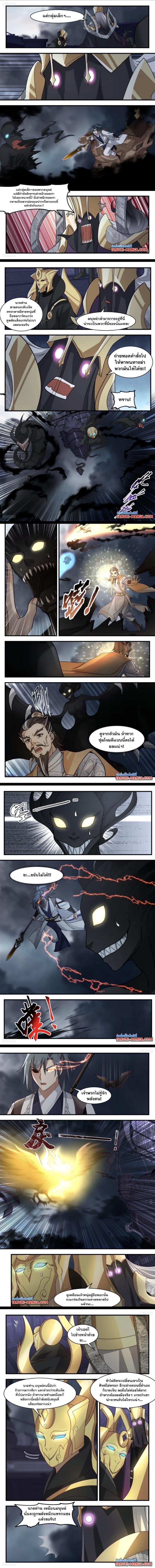 Manga-lc-com อ่านมังงะ อ่านการ์ตูน ออนไลน์ ฟรี Martial Peak ตอนที่ 1 2 3 4 5 6 7 8 9 10 11 12 13 14 ฟรี ไม่มีโฆษณา Manga-lc - อ่าน มังงะ อ่าน การ์ตูน ออนไลน์ อ่านมังงะ ฟรี
