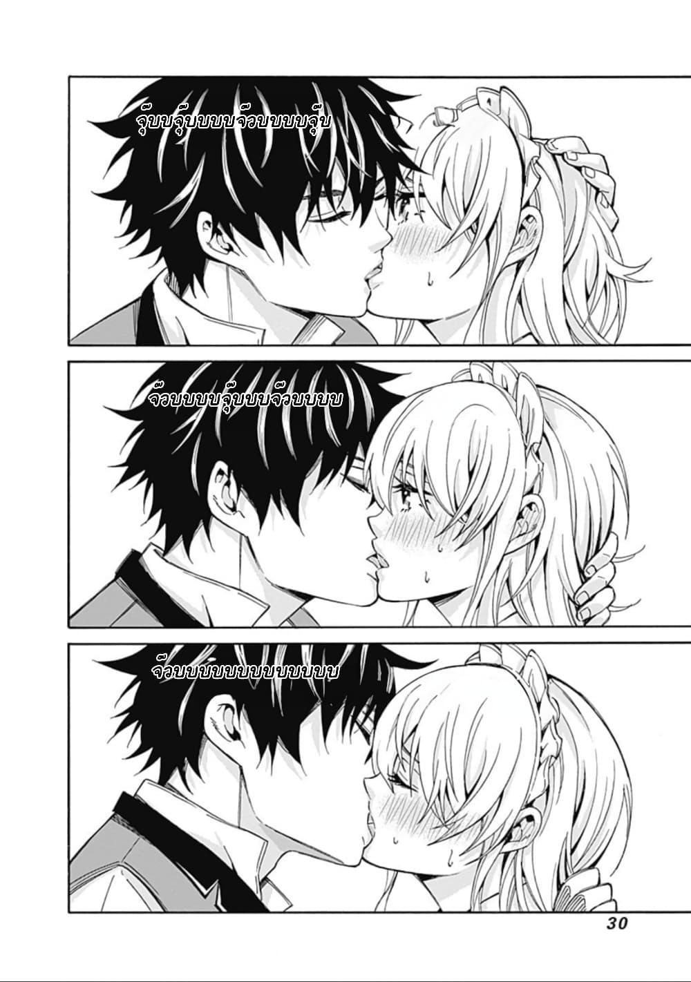 Manga-lc-com อ่านมังงะ อ่านการ์ตูน ออนไลน์ ฟรี Isekai Saikou no Kizoku, Harem wo Fuyasu Hodo Tsuyoku Naru ตอนที่ 1 2 3 4 5 6 7 8 9 10 11 12 13 14 ฟรี ไม่มีโฆษณา Manga-lc - อ่าน มังงะ อ่าน การ์ตูน ออนไลน์ อ่านมังงะ ฟรี