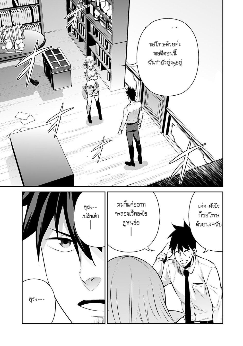 Manga-lc-com อ่านมังงะ อ่านการ์ตูน ออนไลน์ ฟรี Salaryman ga Isekai ni Ittara Shitennou ni Natta Hanashi ตอนที่ 1 2 3 4 5 6 7 8 9 10 11 12 13 14 ฟรี ไม่มีโฆษณา Manga-lc - อ่าน มังงะ อ่าน การ์ตูน ออนไลน์ อ่านมังงะ ฟรี