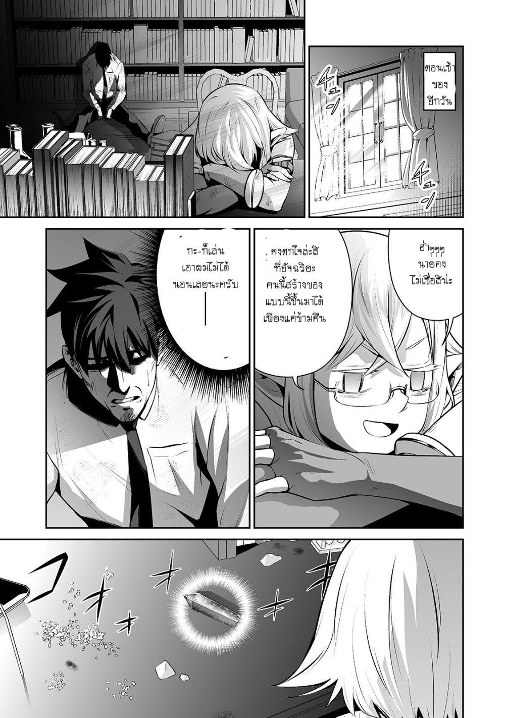 Manga-lc-com อ่านมังงะ อ่านการ์ตูน ออนไลน์ ฟรี Salaryman ga Isekai ni Ittara Shitennou ni Natta Hanashi ตอนที่ 1 2 3 4 5 6 7 8 9 10 11 12 13 14 ฟรี ไม่มีโฆษณา Manga-lc - อ่าน มังงะ อ่าน การ์ตูน ออนไลน์ อ่านมังงะ ฟรี