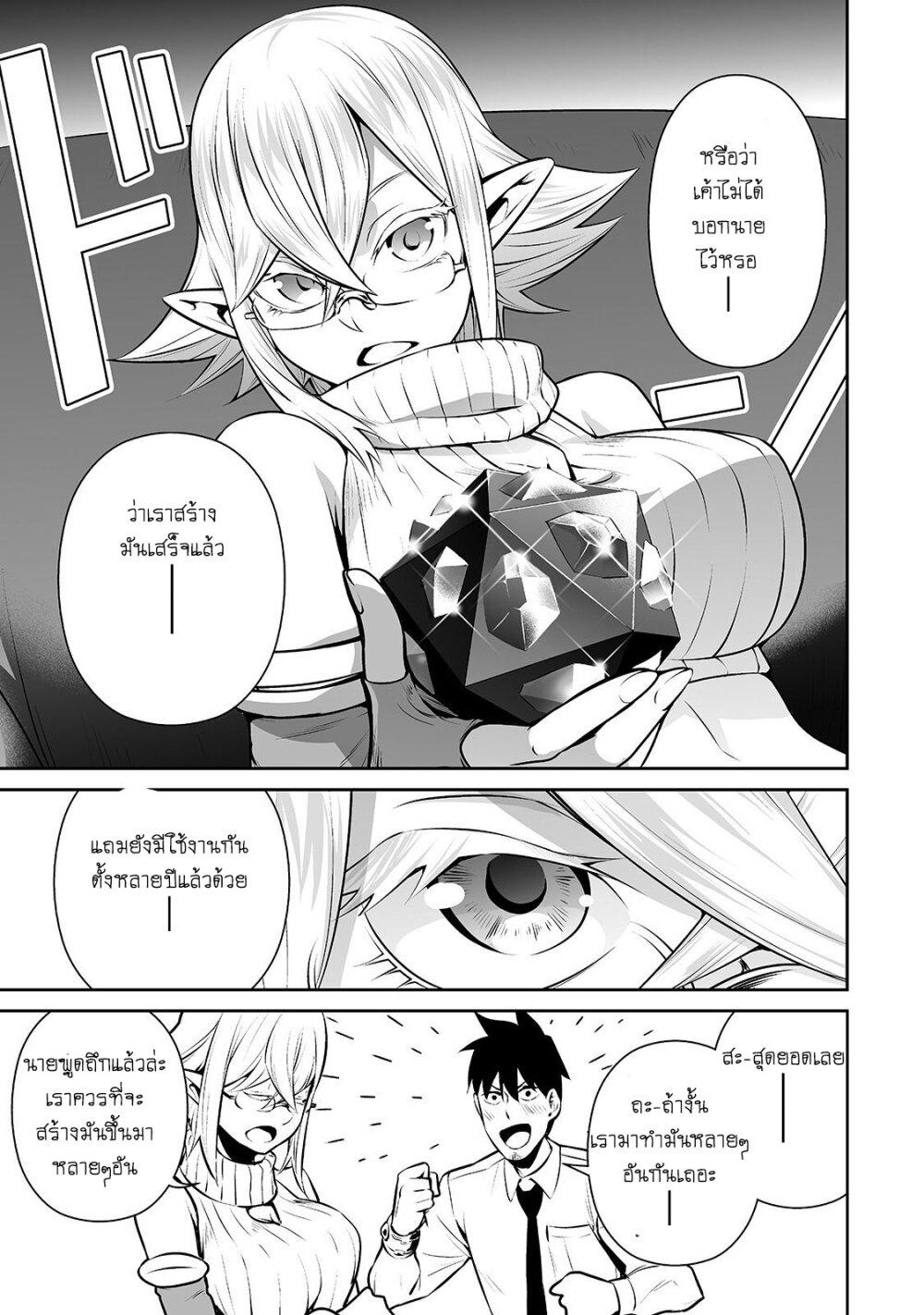 Manga-lc-com อ่านมังงะ อ่านการ์ตูน ออนไลน์ ฟรี Salaryman ga Isekai ni Ittara Shitennou ni Natta Hanashi ตอนที่ 1 2 3 4 5 6 7 8 9 10 11 12 13 14 ฟรี ไม่มีโฆษณา Manga-lc - อ่าน มังงะ อ่าน การ์ตูน ออนไลน์ อ่านมังงะ ฟรี