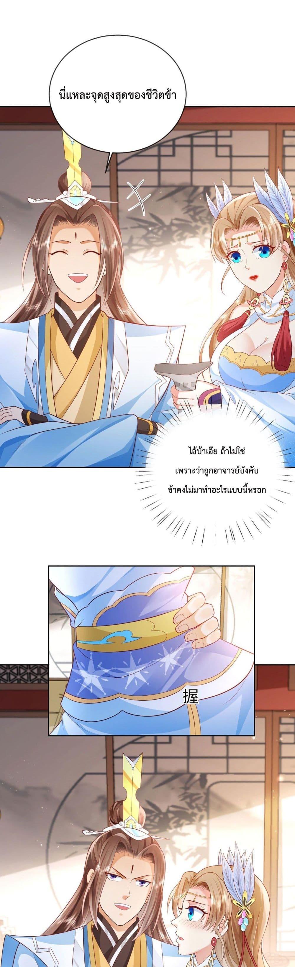 Manga-lc-com อ่านมังงะ อ่านการ์ตูน ออนไลน์ ฟรี Dominate the world of self-cultivation ตอนที่ 1 2 3 4 5 6 7 8 9 10 11 12 13 14 ฟรี ไม่มีโฆษณา Manga-lc - อ่าน มังงะ อ่าน การ์ตูน ออนไลน์ อ่านมังงะ ฟรี