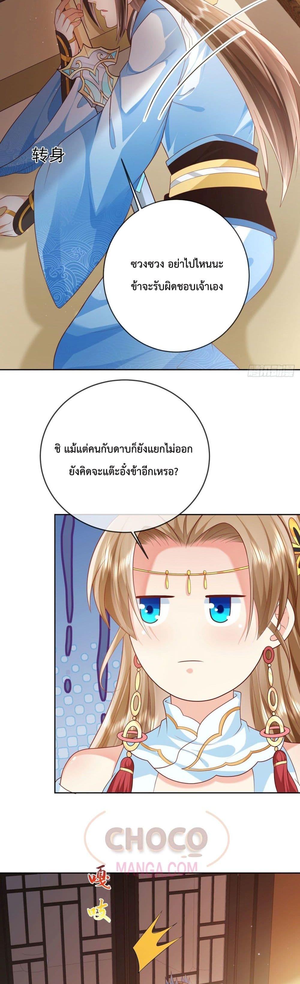 Manga-lc-com อ่านมังงะ อ่านการ์ตูน ออนไลน์ ฟรี Dominate the world of self-cultivation ตอนที่ 1 2 3 4 5 6 7 8 9 10 11 12 13 14 ฟรี ไม่มีโฆษณา Manga-lc - อ่าน มังงะ อ่าน การ์ตูน ออนไลน์ อ่านมังงะ ฟรี