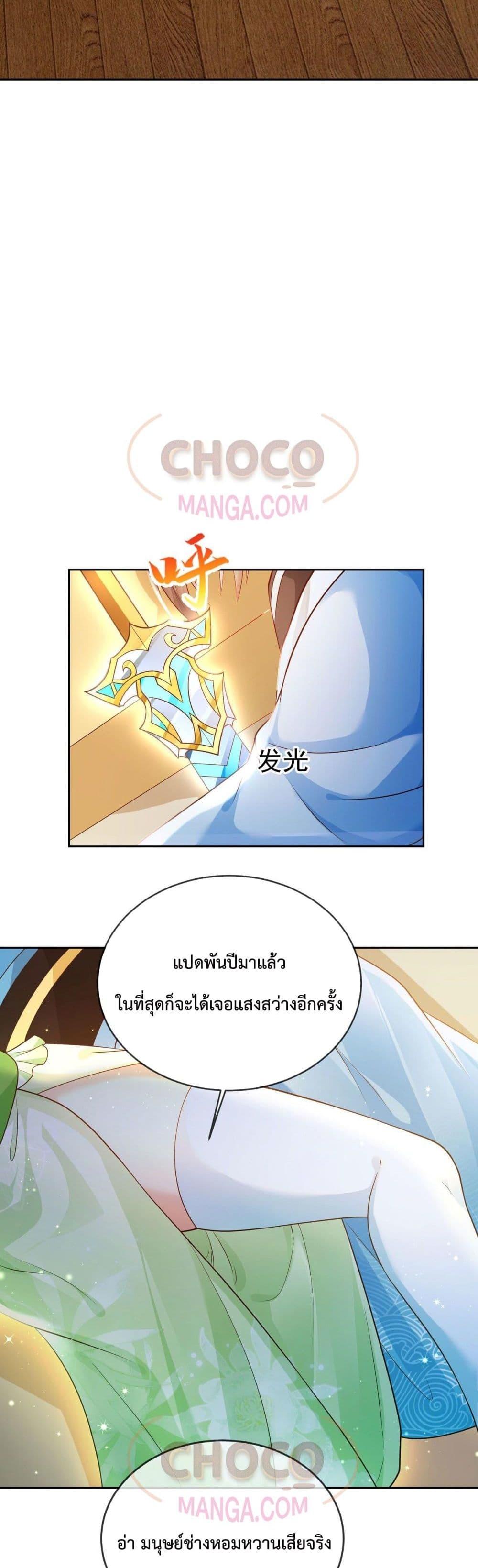 Manga-lc-com อ่านมังงะ อ่านการ์ตูน ออนไลน์ ฟรี Dominate the world of self-cultivation ตอนที่ 1 2 3 4 5 6 7 8 9 10 11 12 13 14 ฟรี ไม่มีโฆษณา Manga-lc - อ่าน มังงะ อ่าน การ์ตูน ออนไลน์ อ่านมังงะ ฟรี