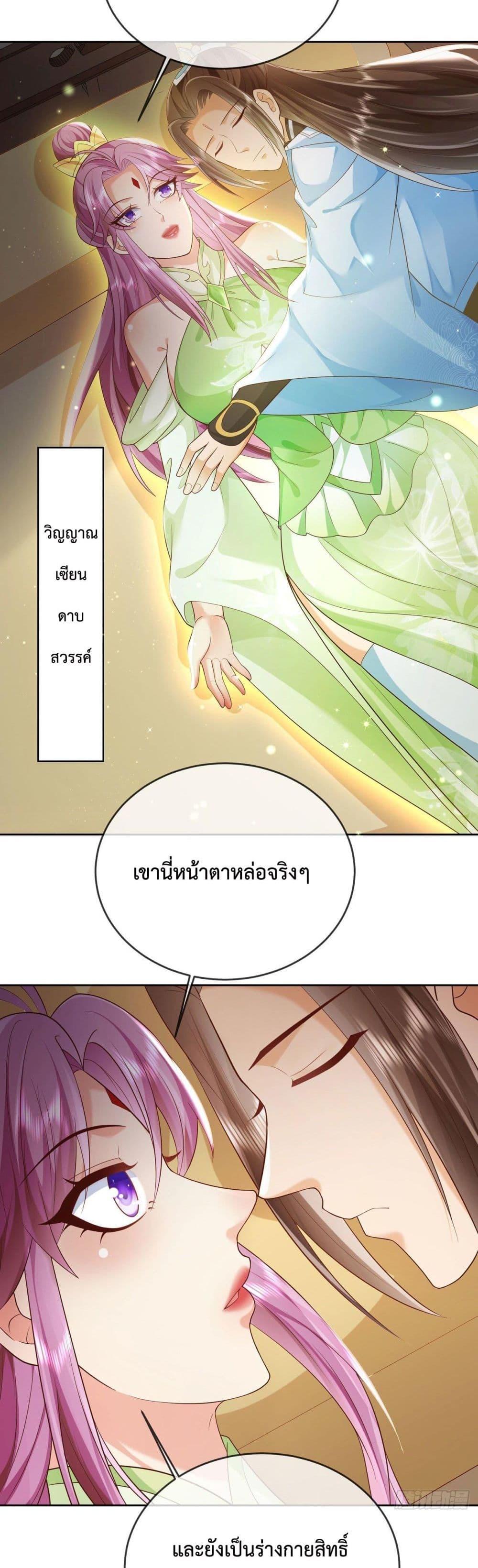 Manga-lc-com อ่านมังงะ อ่านการ์ตูน ออนไลน์ ฟรี Dominate the world of self-cultivation ตอนที่ 1 2 3 4 5 6 7 8 9 10 11 12 13 14 ฟรี ไม่มีโฆษณา Manga-lc - อ่าน มังงะ อ่าน การ์ตูน ออนไลน์ อ่านมังงะ ฟรี