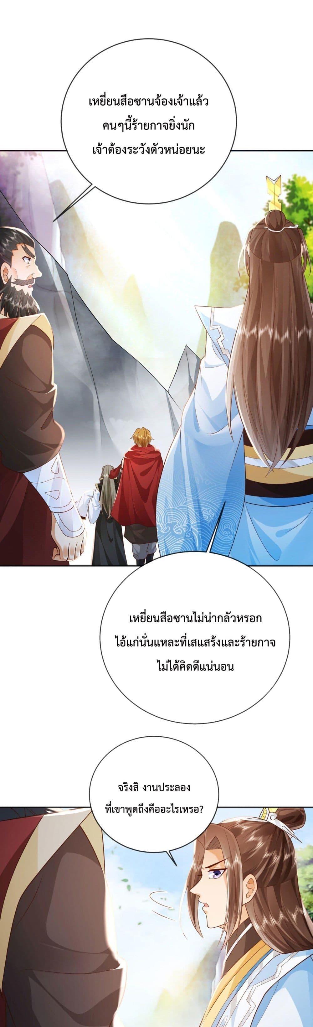 Manga-lc-com อ่านมังงะ อ่านการ์ตูน ออนไลน์ ฟรี Dominate the world of self-cultivation ตอนที่ 1 2 3 4 5 6 7 8 9 10 11 12 13 14 ฟรี ไม่มีโฆษณา Manga-lc - อ่าน มังงะ อ่าน การ์ตูน ออนไลน์ อ่านมังงะ ฟรี