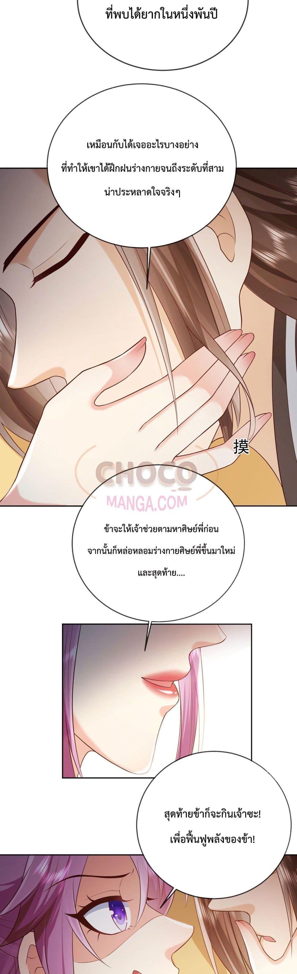 Manga-lc-com อ่านมังงะ อ่านการ์ตูน ออนไลน์ ฟรี Dominate the world of self-cultivation ตอนที่ 1 2 3 4 5 6 7 8 9 10 11 12 13 14 ฟรี ไม่มีโฆษณา Manga-lc - อ่าน มังงะ อ่าน การ์ตูน ออนไลน์ อ่านมังงะ ฟรี