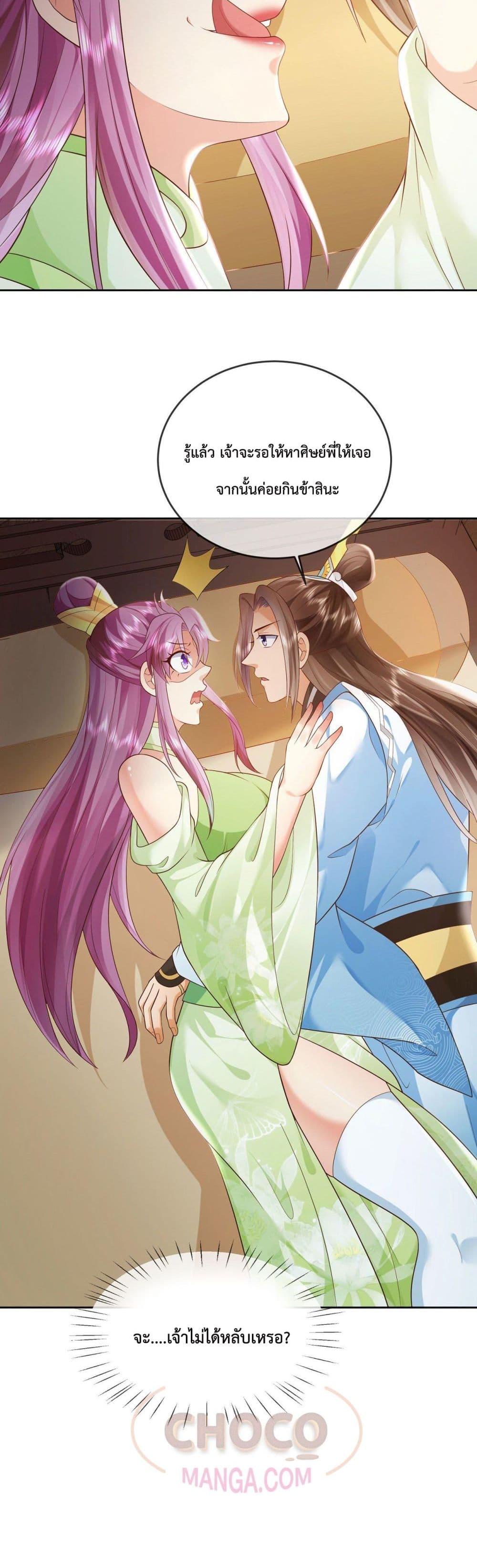 Manga-lc-com อ่านมังงะ อ่านการ์ตูน ออนไลน์ ฟรี Dominate the world of self-cultivation ตอนที่ 1 2 3 4 5 6 7 8 9 10 11 12 13 14 ฟรี ไม่มีโฆษณา Manga-lc - อ่าน มังงะ อ่าน การ์ตูน ออนไลน์ อ่านมังงะ ฟรี