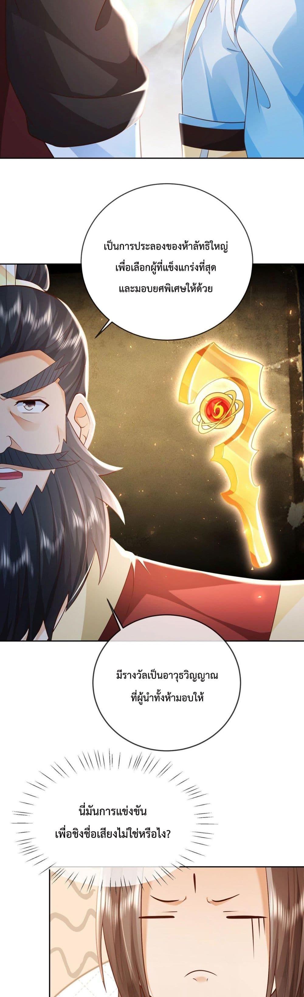 Manga-lc-com อ่านมังงะ อ่านการ์ตูน ออนไลน์ ฟรี Dominate the world of self-cultivation ตอนที่ 1 2 3 4 5 6 7 8 9 10 11 12 13 14 ฟรี ไม่มีโฆษณา Manga-lc - อ่าน มังงะ อ่าน การ์ตูน ออนไลน์ อ่านมังงะ ฟรี