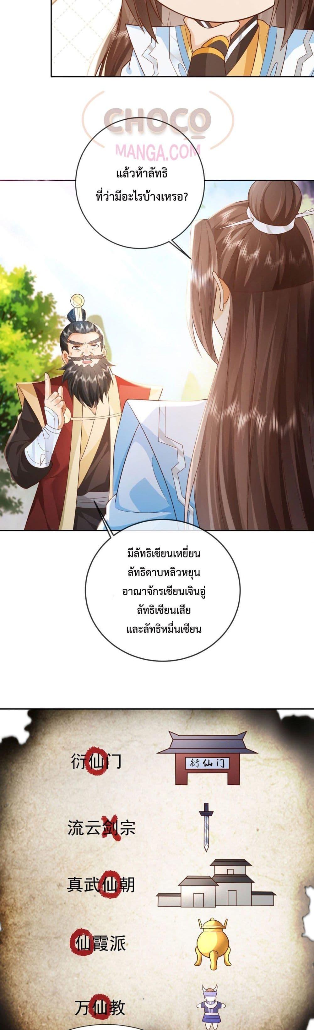 Manga-lc-com อ่านมังงะ อ่านการ์ตูน ออนไลน์ ฟรี Dominate the world of self-cultivation ตอนที่ 1 2 3 4 5 6 7 8 9 10 11 12 13 14 ฟรี ไม่มีโฆษณา Manga-lc - อ่าน มังงะ อ่าน การ์ตูน ออนไลน์ อ่านมังงะ ฟรี