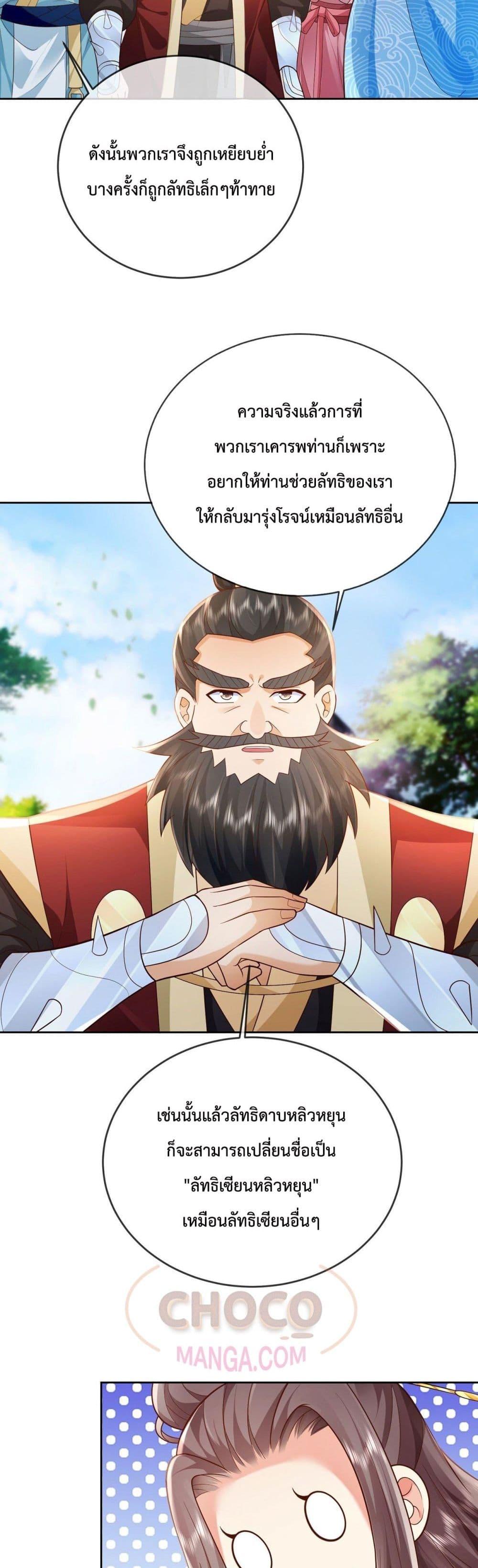 Manga-lc-com อ่านมังงะ อ่านการ์ตูน ออนไลน์ ฟรี Dominate the world of self-cultivation ตอนที่ 1 2 3 4 5 6 7 8 9 10 11 12 13 14 ฟรี ไม่มีโฆษณา Manga-lc - อ่าน มังงะ อ่าน การ์ตูน ออนไลน์ อ่านมังงะ ฟรี