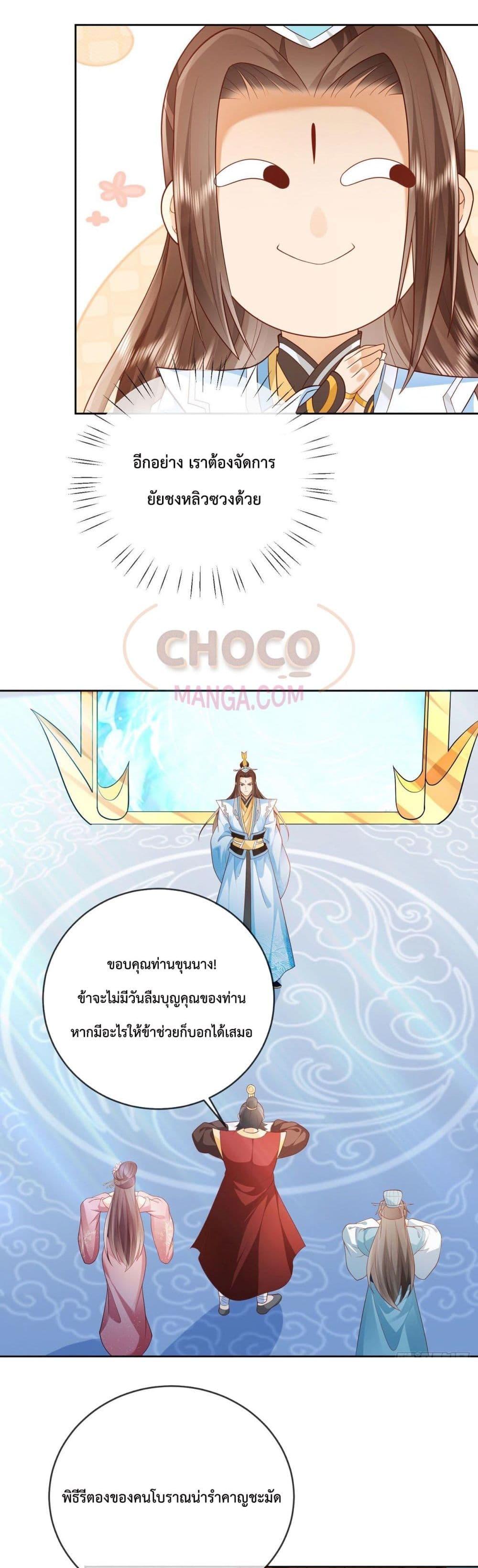 Manga-lc-com อ่านมังงะ อ่านการ์ตูน ออนไลน์ ฟรี Dominate the world of self-cultivation ตอนที่ 1 2 3 4 5 6 7 8 9 10 11 12 13 14 ฟรี ไม่มีโฆษณา Manga-lc - อ่าน มังงะ อ่าน การ์ตูน ออนไลน์ อ่านมังงะ ฟรี