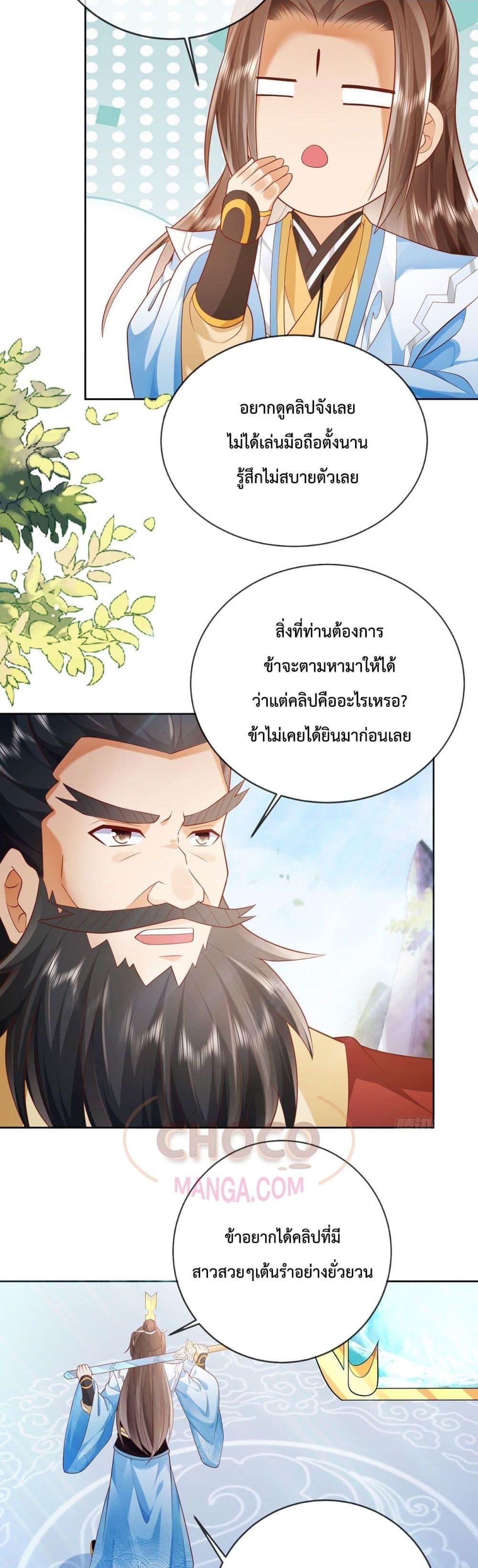 Manga-lc-com อ่านมังงะ อ่านการ์ตูน ออนไลน์ ฟรี Dominate the world of self-cultivation ตอนที่ 1 2 3 4 5 6 7 8 9 10 11 12 13 14 ฟรี ไม่มีโฆษณา Manga-lc - อ่าน มังงะ อ่าน การ์ตูน ออนไลน์ อ่านมังงะ ฟรี