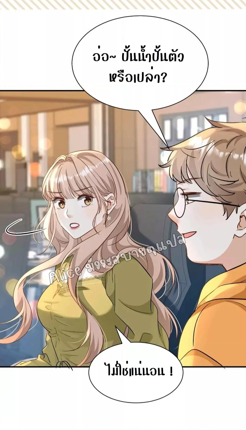 Manga-lc-com อ่านมังงะ อ่านการ์ตูน ออนไลน์ ฟรี SheHasAlways ตอนที่ 1 2 3 4 5 6 7 8 9 10 11 12 13 14 ฟรี ไม่มีโฆษณา Manga-lc - อ่าน มังงะ อ่าน การ์ตูน ออนไลน์ อ่านมังงะ ฟรี