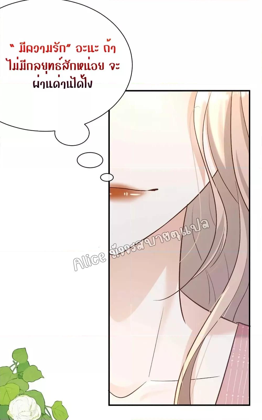 Manga-lc-com อ่านมังงะ อ่านการ์ตูน ออนไลน์ ฟรี SheHasAlways ตอนที่ 1 2 3 4 5 6 7 8 9 10 11 12 13 14 ฟรี ไม่มีโฆษณา Manga-lc - อ่าน มังงะ อ่าน การ์ตูน ออนไลน์ อ่านมังงะ ฟรี