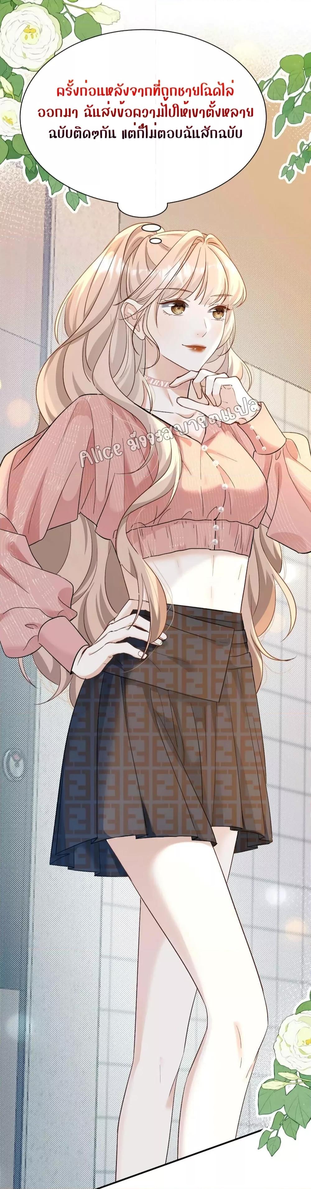 Manga-lc-com อ่านมังงะ อ่านการ์ตูน ออนไลน์ ฟรี SheHasAlways ตอนที่ 1 2 3 4 5 6 7 8 9 10 11 12 13 14 ฟรี ไม่มีโฆษณา Manga-lc - อ่าน มังงะ อ่าน การ์ตูน ออนไลน์ อ่านมังงะ ฟรี