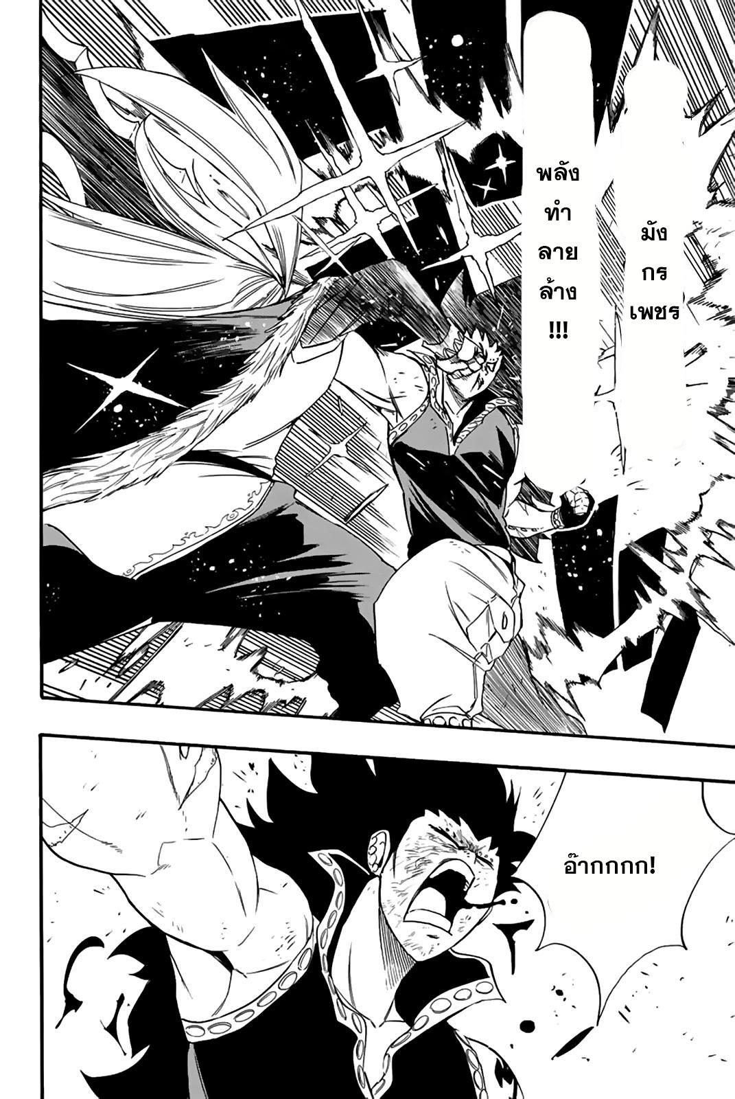 Manga-lc-com อ่านมังงะ อ่านการ์ตูน ออนไลน์ ฟรี Fairy Tail 100 Years Quest ตอนที่ 1 2 3 4 5 6 7 8 9 10 11 12 13 14 ฟรี ไม่มีโฆษณา Manga-lc - อ่าน มังงะ อ่าน การ์ตูน ออนไลน์ อ่านมังงะ ฟรี