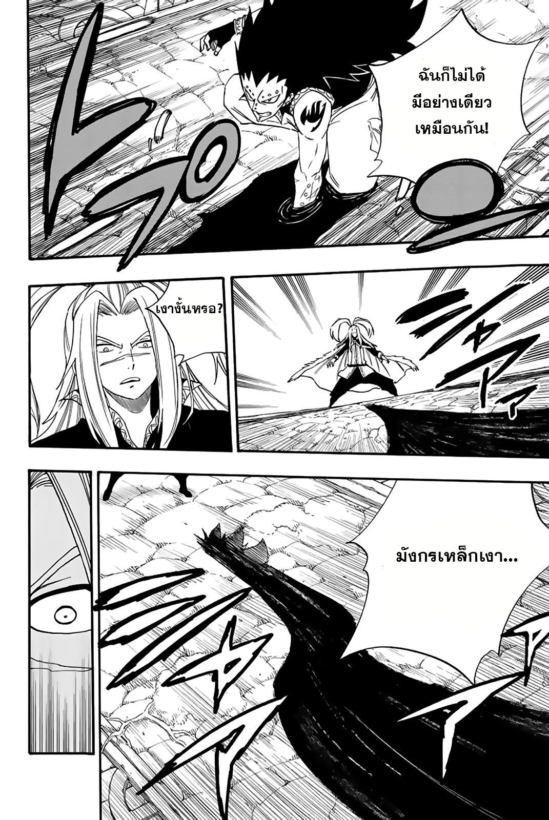 Manga-lc-com อ่านมังงะ อ่านการ์ตูน ออนไลน์ ฟรี Fairy Tail 100 Years Quest ตอนที่ 1 2 3 4 5 6 7 8 9 10 11 12 13 14 ฟรี ไม่มีโฆษณา Manga-lc - อ่าน มังงะ อ่าน การ์ตูน ออนไลน์ อ่านมังงะ ฟรี