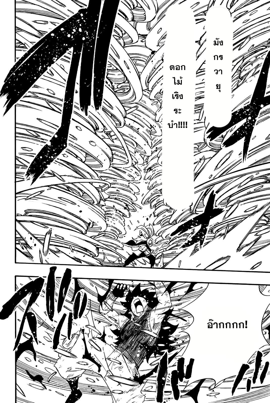 Manga-lc-com อ่านมังงะ อ่านการ์ตูน ออนไลน์ ฟรี Fairy Tail 100 Years Quest ตอนที่ 1 2 3 4 5 6 7 8 9 10 11 12 13 14 ฟรี ไม่มีโฆษณา Manga-lc - อ่าน มังงะ อ่าน การ์ตูน ออนไลน์ อ่านมังงะ ฟรี