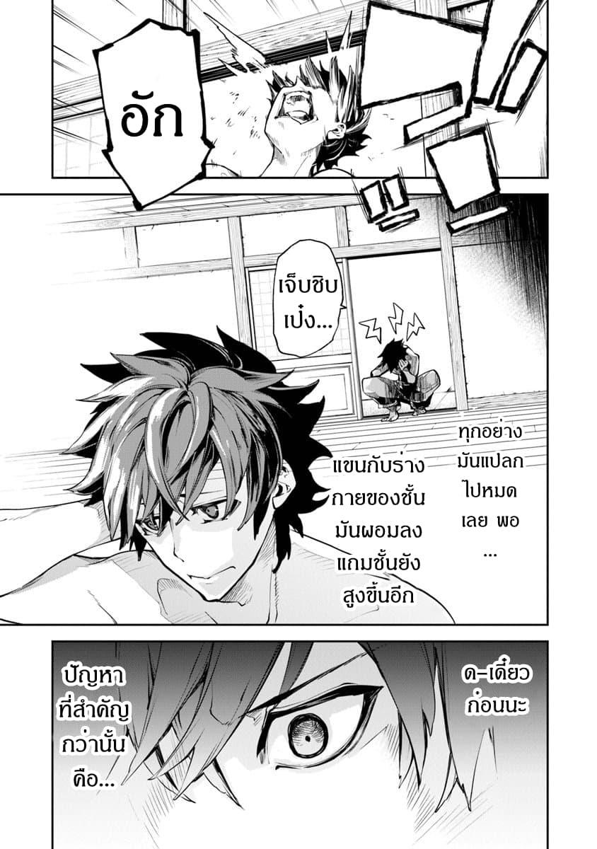 Manga-lc-com อ่านมังงะ อ่านการ์ตูน ออนไลน์ ฟรี Isekai de Cheat Skill wo te ni Shita ore wa สกิลโกงไร้เทียมทาน สร้างตำนานในสองโลก ตอนที่ 1 2 3 4 5 6 7 8 9 10 11 12 13 14 ฟรี ไม่มีโฆษณา Manga-lc - อ่าน มังงะ อ่าน การ์ตูน ออนไลน์ อ่านมังงะ ฟรี