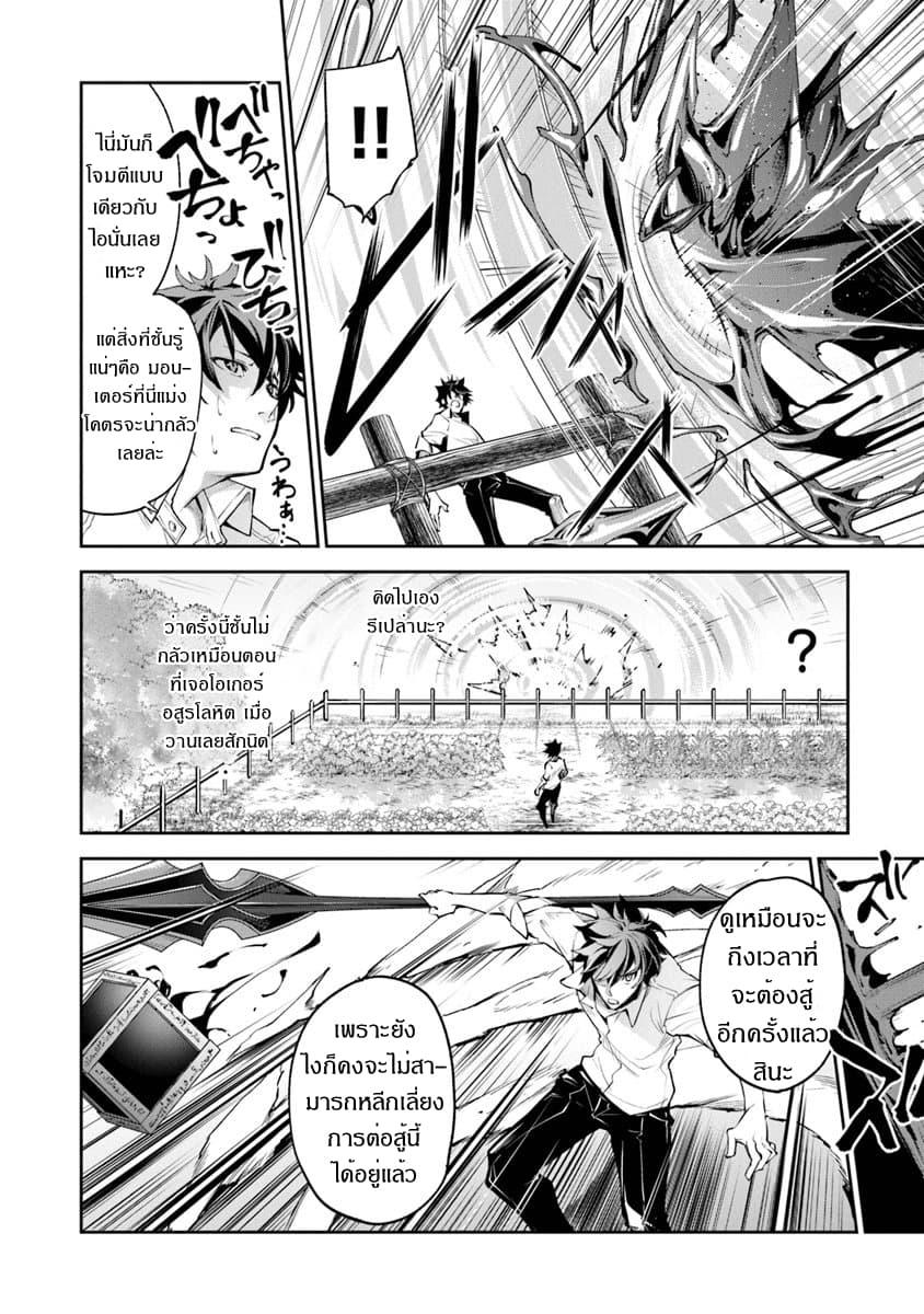 Manga-lc-com อ่านมังงะ อ่านการ์ตูน ออนไลน์ ฟรี Isekai de Cheat Skill wo te ni Shita ore wa สกิลโกงไร้เทียมทาน สร้างตำนานในสองโลก ตอนที่ 1 2 3 4 5 6 7 8 9 10 11 12 13 14 ฟรี ไม่มีโฆษณา Manga-lc - อ่าน มังงะ อ่าน การ์ตูน ออนไลน์ อ่านมังงะ ฟรี