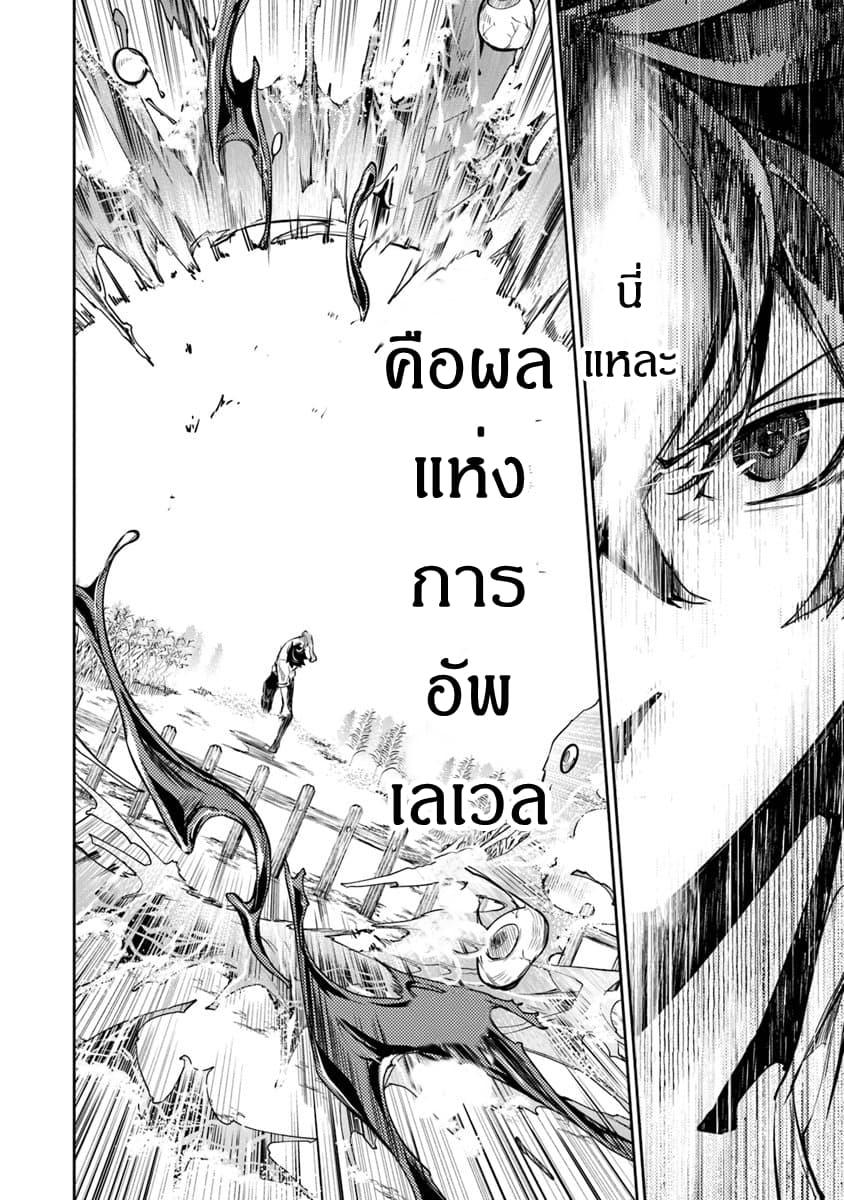 Manga-lc-com อ่านมังงะ อ่านการ์ตูน ออนไลน์ ฟรี Isekai de Cheat Skill wo te ni Shita ore wa สกิลโกงไร้เทียมทาน สร้างตำนานในสองโลก ตอนที่ 1 2 3 4 5 6 7 8 9 10 11 12 13 14 ฟรี ไม่มีโฆษณา Manga-lc - อ่าน มังงะ อ่าน การ์ตูน ออนไลน์ อ่านมังงะ ฟรี