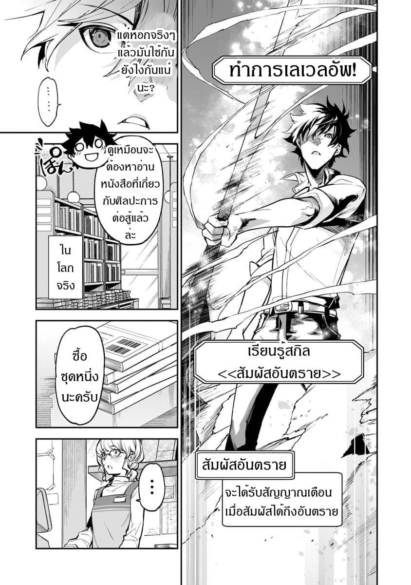 Manga-lc-com อ่านมังงะ อ่านการ์ตูน ออนไลน์ ฟรี Isekai de Cheat Skill wo te ni Shita ore wa สกิลโกงไร้เทียมทาน สร้างตำนานในสองโลก ตอนที่ 1 2 3 4 5 6 7 8 9 10 11 12 13 14 ฟรี ไม่มีโฆษณา Manga-lc - อ่าน มังงะ อ่าน การ์ตูน ออนไลน์ อ่านมังงะ ฟรี