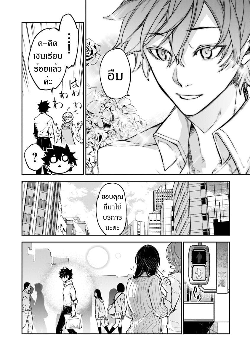 Manga-lc-com อ่านมังงะ อ่านการ์ตูน ออนไลน์ ฟรี Isekai de Cheat Skill wo te ni Shita ore wa สกิลโกงไร้เทียมทาน สร้างตำนานในสองโลก ตอนที่ 1 2 3 4 5 6 7 8 9 10 11 12 13 14 ฟรี ไม่มีโฆษณา Manga-lc - อ่าน มังงะ อ่าน การ์ตูน ออนไลน์ อ่านมังงะ ฟรี
