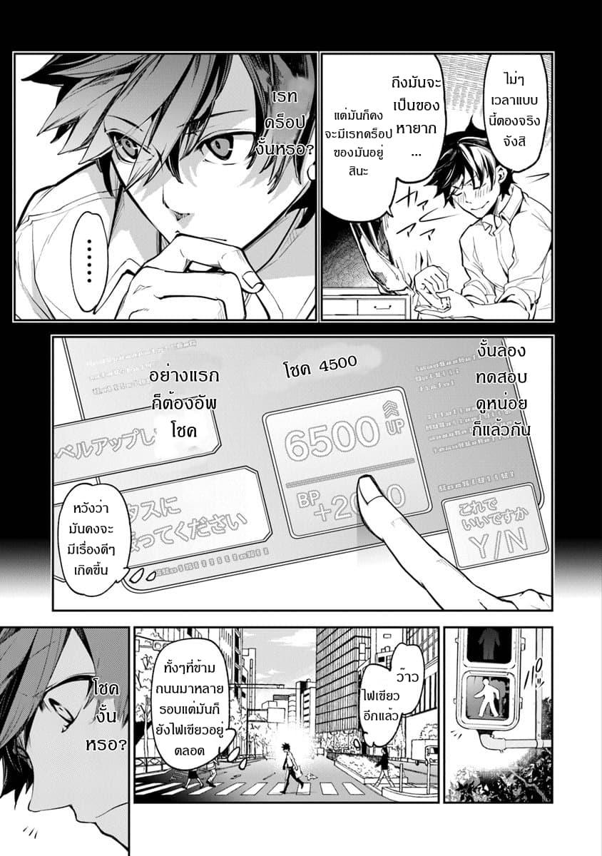 Manga-lc-com อ่านมังงะ อ่านการ์ตูน ออนไลน์ ฟรี Isekai de Cheat Skill wo te ni Shita ore wa สกิลโกงไร้เทียมทาน สร้างตำนานในสองโลก ตอนที่ 1 2 3 4 5 6 7 8 9 10 11 12 13 14 ฟรี ไม่มีโฆษณา Manga-lc - อ่าน มังงะ อ่าน การ์ตูน ออนไลน์ อ่านมังงะ ฟรี