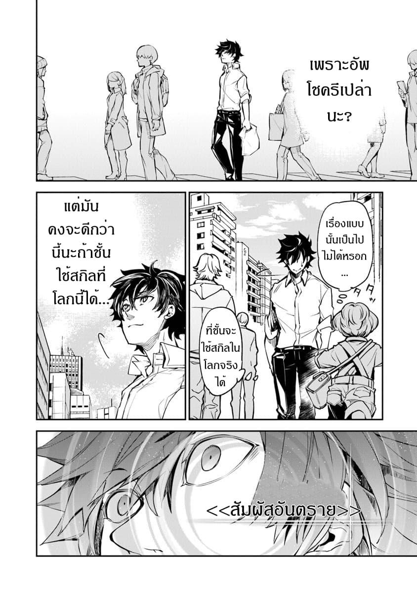 Manga-lc-com อ่านมังงะ อ่านการ์ตูน ออนไลน์ ฟรี Isekai de Cheat Skill wo te ni Shita ore wa สกิลโกงไร้เทียมทาน สร้างตำนานในสองโลก ตอนที่ 1 2 3 4 5 6 7 8 9 10 11 12 13 14 ฟรี ไม่มีโฆษณา Manga-lc - อ่าน มังงะ อ่าน การ์ตูน ออนไลน์ อ่านมังงะ ฟรี