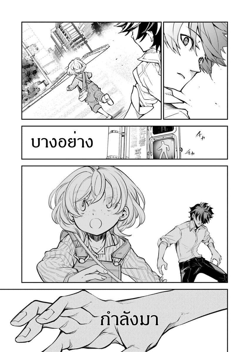 Manga-lc-com อ่านมังงะ อ่านการ์ตูน ออนไลน์ ฟรี Isekai de Cheat Skill wo te ni Shita ore wa สกิลโกงไร้เทียมทาน สร้างตำนานในสองโลก ตอนที่ 1 2 3 4 5 6 7 8 9 10 11 12 13 14 ฟรี ไม่มีโฆษณา Manga-lc - อ่าน มังงะ อ่าน การ์ตูน ออนไลน์ อ่านมังงะ ฟรี