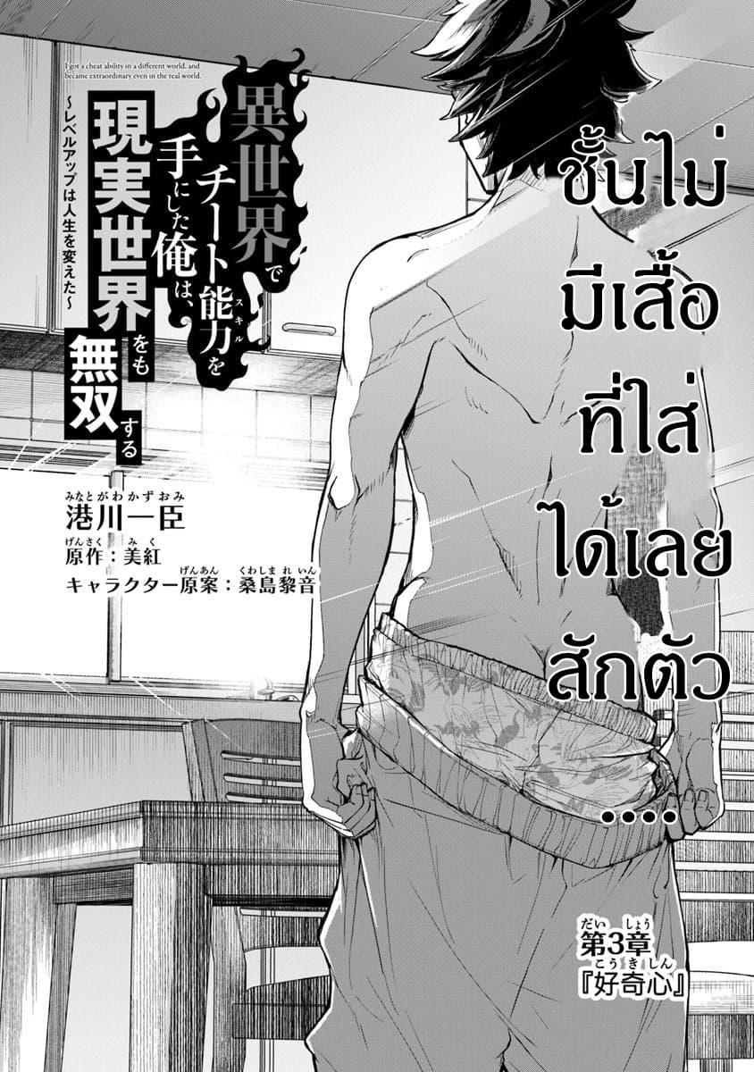 Manga-lc-com อ่านมังงะ อ่านการ์ตูน ออนไลน์ ฟรี Isekai de Cheat Skill wo te ni Shita ore wa สกิลโกงไร้เทียมทาน สร้างตำนานในสองโลก ตอนที่ 1 2 3 4 5 6 7 8 9 10 11 12 13 14 ฟรี ไม่มีโฆษณา Manga-lc - อ่าน มังงะ อ่าน การ์ตูน ออนไลน์ อ่านมังงะ ฟรี