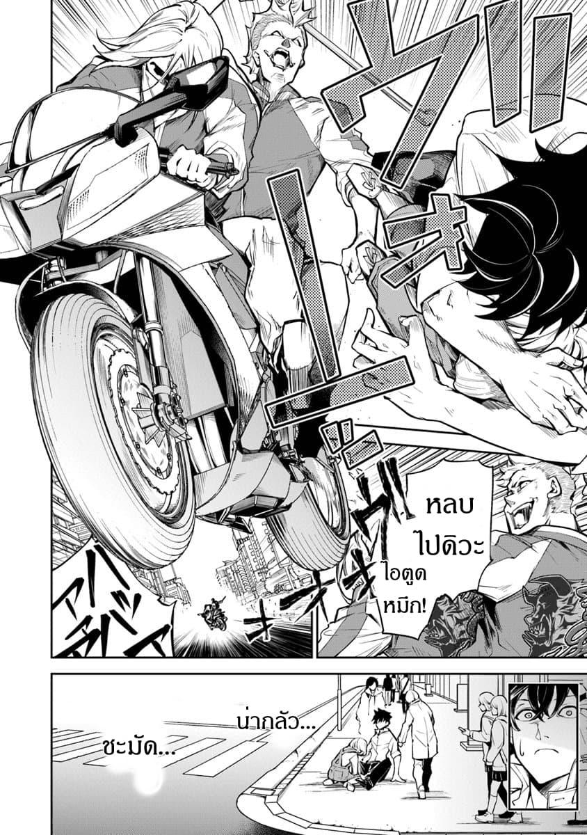 Manga-lc-com อ่านมังงะ อ่านการ์ตูน ออนไลน์ ฟรี Isekai de Cheat Skill wo te ni Shita ore wa สกิลโกงไร้เทียมทาน สร้างตำนานในสองโลก ตอนที่ 1 2 3 4 5 6 7 8 9 10 11 12 13 14 ฟรี ไม่มีโฆษณา Manga-lc - อ่าน มังงะ อ่าน การ์ตูน ออนไลน์ อ่านมังงะ ฟรี