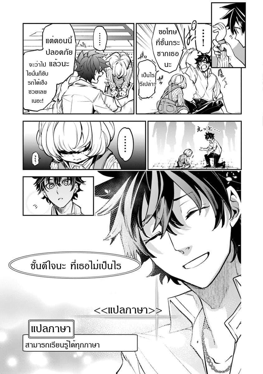 Manga-lc-com อ่านมังงะ อ่านการ์ตูน ออนไลน์ ฟรี Isekai de Cheat Skill wo te ni Shita ore wa สกิลโกงไร้เทียมทาน สร้างตำนานในสองโลก ตอนที่ 1 2 3 4 5 6 7 8 9 10 11 12 13 14 ฟรี ไม่มีโฆษณา Manga-lc - อ่าน มังงะ อ่าน การ์ตูน ออนไลน์ อ่านมังงะ ฟรี