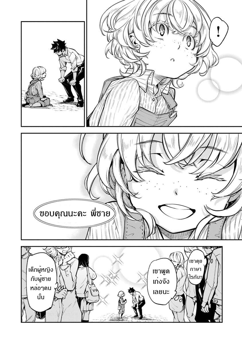 Manga-lc-com อ่านมังงะ อ่านการ์ตูน ออนไลน์ ฟรี Isekai de Cheat Skill wo te ni Shita ore wa สกิลโกงไร้เทียมทาน สร้างตำนานในสองโลก ตอนที่ 1 2 3 4 5 6 7 8 9 10 11 12 13 14 ฟรี ไม่มีโฆษณา Manga-lc - อ่าน มังงะ อ่าน การ์ตูน ออนไลน์ อ่านมังงะ ฟรี