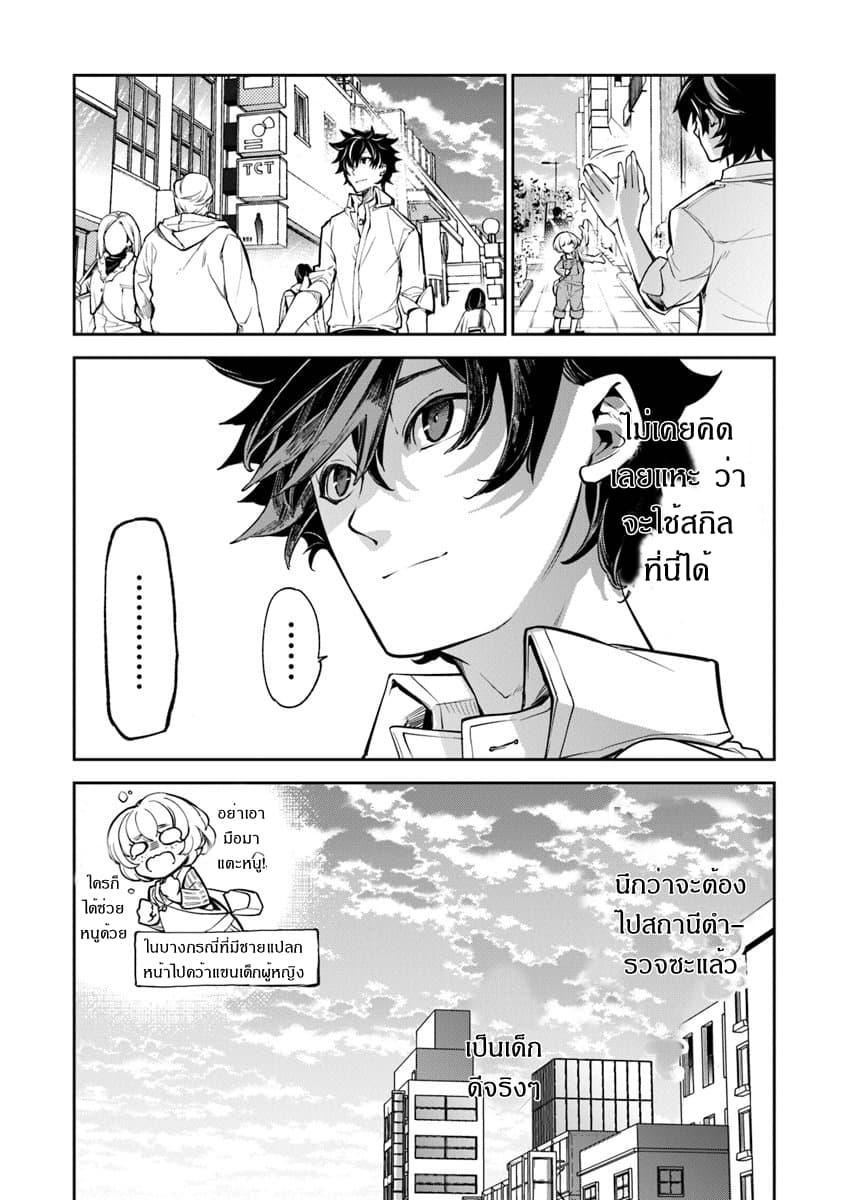 Manga-lc-com อ่านมังงะ อ่านการ์ตูน ออนไลน์ ฟรี Isekai de Cheat Skill wo te ni Shita ore wa สกิลโกงไร้เทียมทาน สร้างตำนานในสองโลก ตอนที่ 1 2 3 4 5 6 7 8 9 10 11 12 13 14 ฟรี ไม่มีโฆษณา Manga-lc - อ่าน มังงะ อ่าน การ์ตูน ออนไลน์ อ่านมังงะ ฟรี