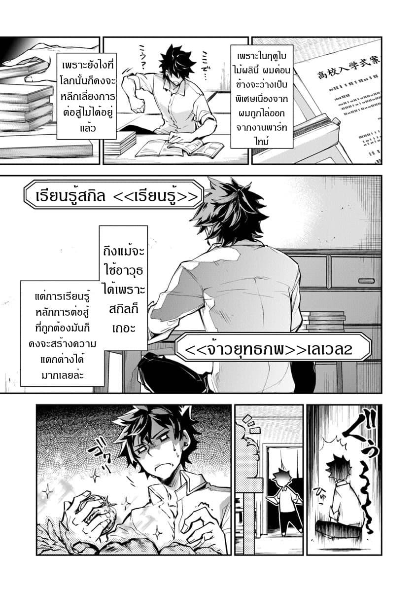 Manga-lc-com อ่านมังงะ อ่านการ์ตูน ออนไลน์ ฟรี Isekai de Cheat Skill wo te ni Shita ore wa สกิลโกงไร้เทียมทาน สร้างตำนานในสองโลก ตอนที่ 1 2 3 4 5 6 7 8 9 10 11 12 13 14 ฟรี ไม่มีโฆษณา Manga-lc - อ่าน มังงะ อ่าน การ์ตูน ออนไลน์ อ่านมังงะ ฟรี
