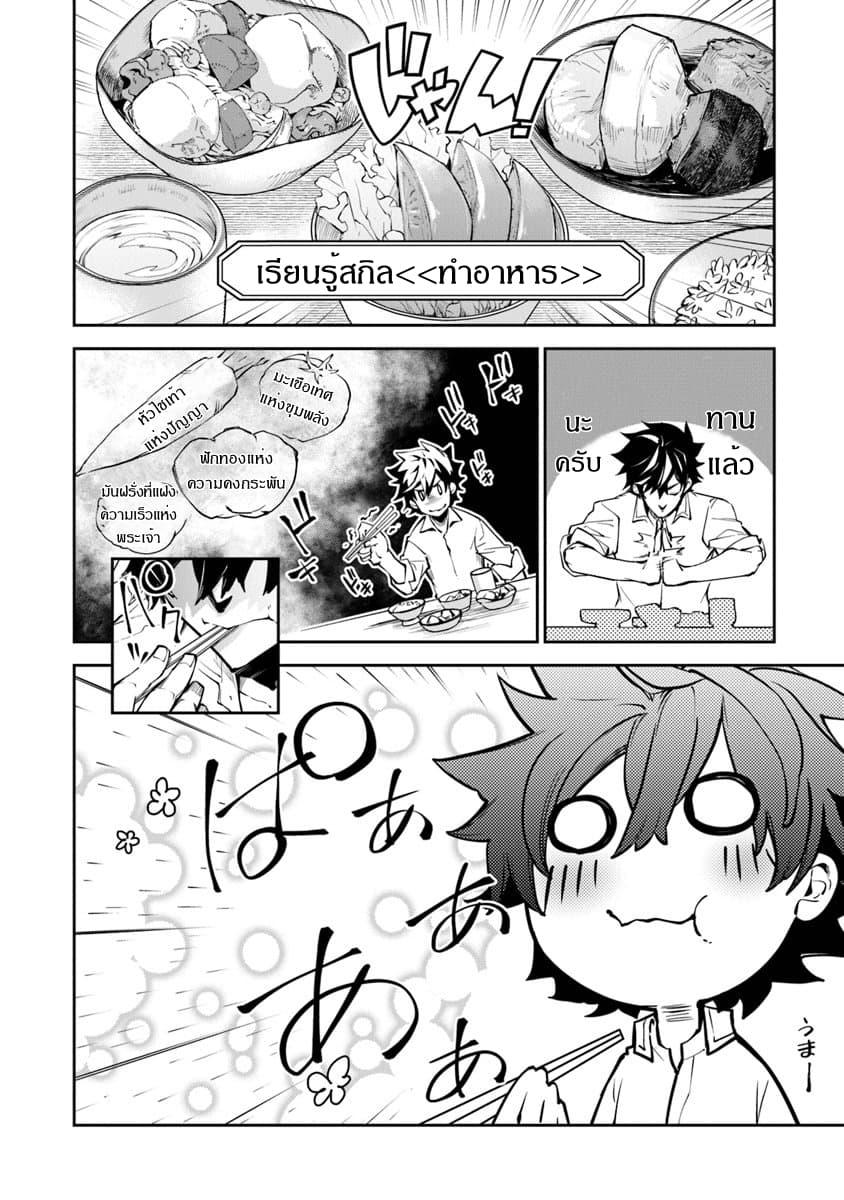 Manga-lc-com อ่านมังงะ อ่านการ์ตูน ออนไลน์ ฟรี Isekai de Cheat Skill wo te ni Shita ore wa สกิลโกงไร้เทียมทาน สร้างตำนานในสองโลก ตอนที่ 1 2 3 4 5 6 7 8 9 10 11 12 13 14 ฟรี ไม่มีโฆษณา Manga-lc - อ่าน มังงะ อ่าน การ์ตูน ออนไลน์ อ่านมังงะ ฟรี