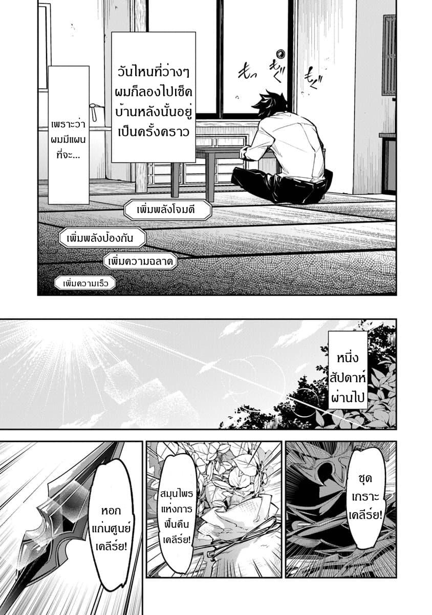 Manga-lc-com อ่านมังงะ อ่านการ์ตูน ออนไลน์ ฟรี Isekai de Cheat Skill wo te ni Shita ore wa สกิลโกงไร้เทียมทาน สร้างตำนานในสองโลก ตอนที่ 1 2 3 4 5 6 7 8 9 10 11 12 13 14 ฟรี ไม่มีโฆษณา Manga-lc - อ่าน มังงะ อ่าน การ์ตูน ออนไลน์ อ่านมังงะ ฟรี