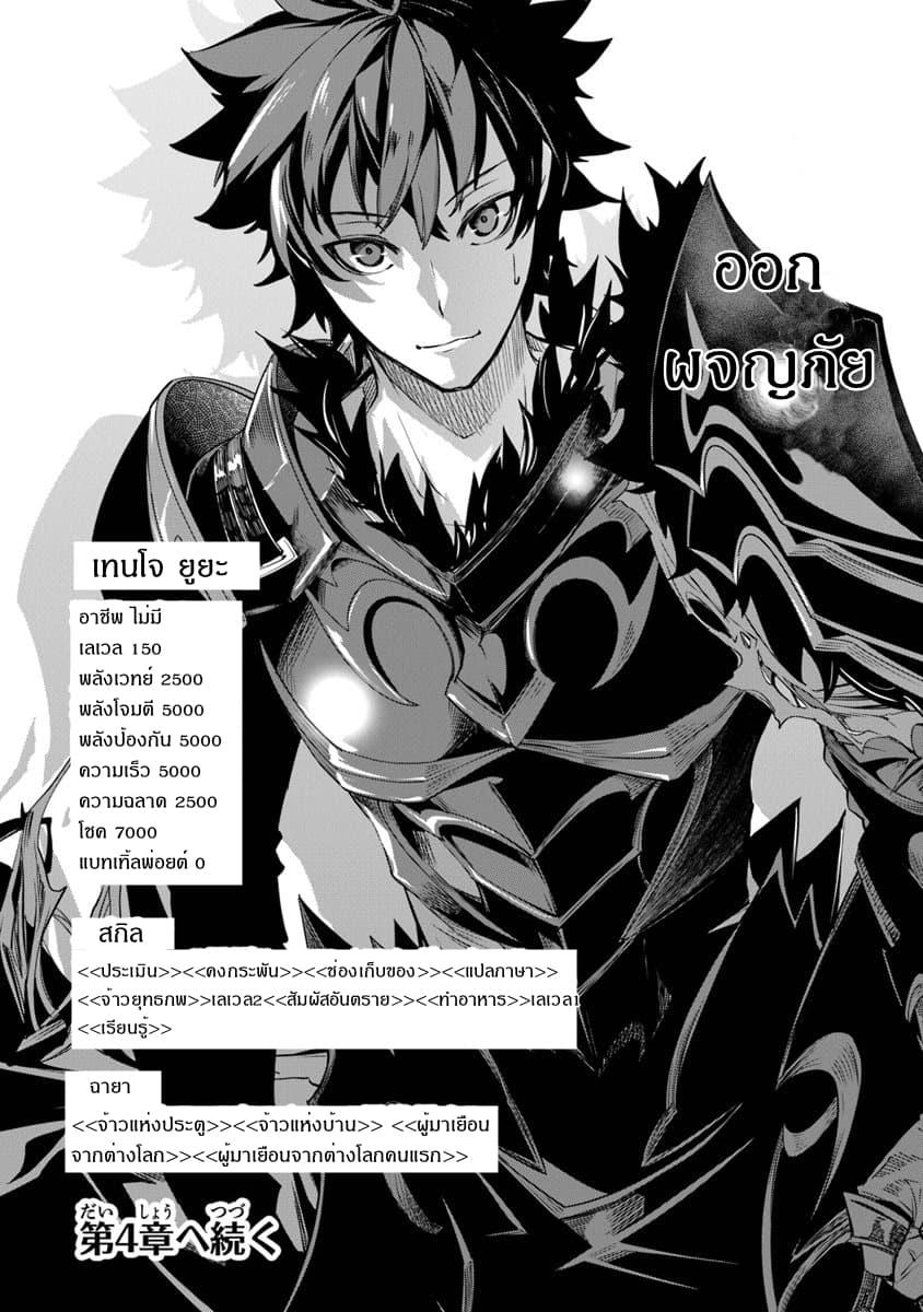 Manga-lc-com อ่านมังงะ อ่านการ์ตูน ออนไลน์ ฟรี Isekai de Cheat Skill wo te ni Shita ore wa สกิลโกงไร้เทียมทาน สร้างตำนานในสองโลก ตอนที่ 1 2 3 4 5 6 7 8 9 10 11 12 13 14 ฟรี ไม่มีโฆษณา Manga-lc - อ่าน มังงะ อ่าน การ์ตูน ออนไลน์ อ่านมังงะ ฟรี