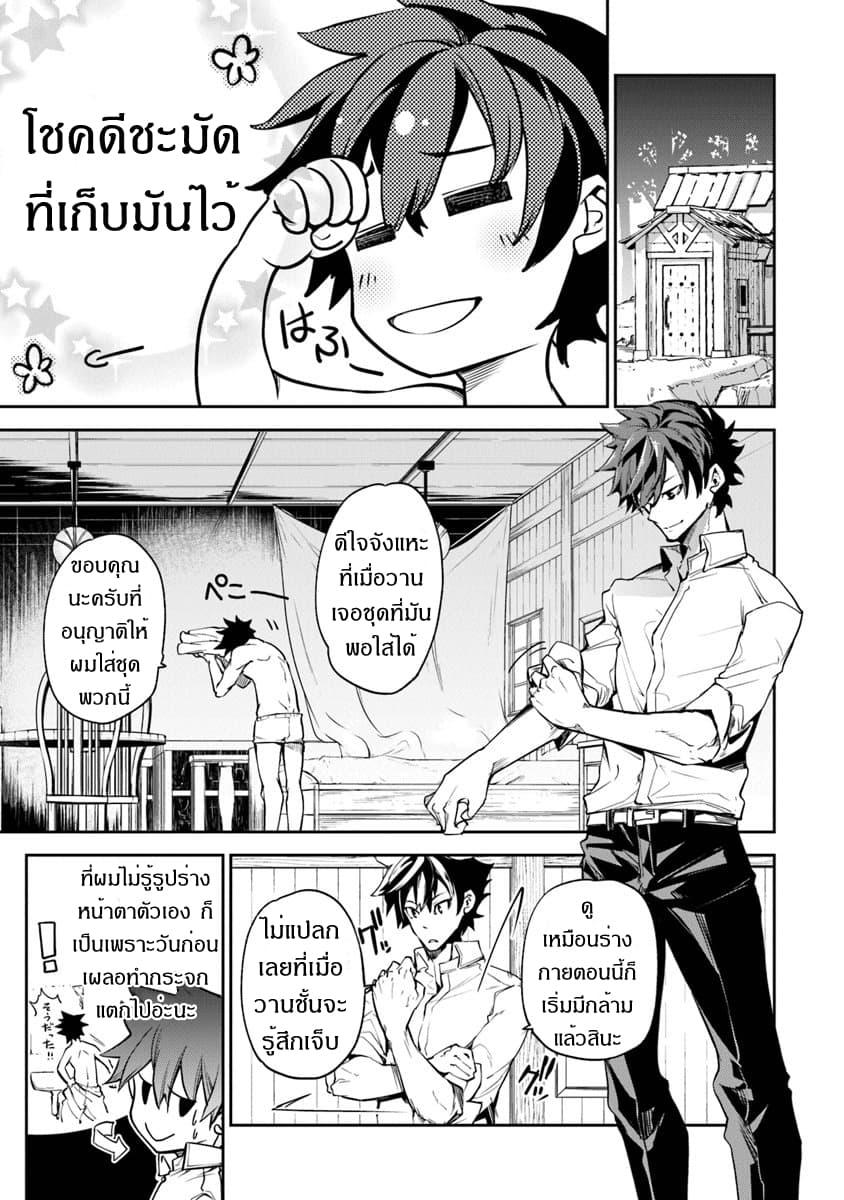 Manga-lc-com อ่านมังงะ อ่านการ์ตูน ออนไลน์ ฟรี Isekai de Cheat Skill wo te ni Shita ore wa สกิลโกงไร้เทียมทาน สร้างตำนานในสองโลก ตอนที่ 1 2 3 4 5 6 7 8 9 10 11 12 13 14 ฟรี ไม่มีโฆษณา Manga-lc - อ่าน มังงะ อ่าน การ์ตูน ออนไลน์ อ่านมังงะ ฟรี